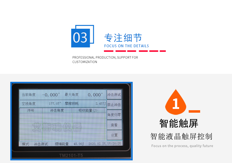 東莞戳穿強(qiáng)度試驗機(jī)