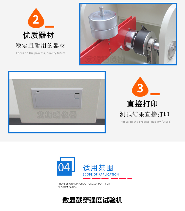 東莞戳穿強(qiáng)度試驗機(jī) 東莞戳穿強(qiáng)度試驗機(jī)