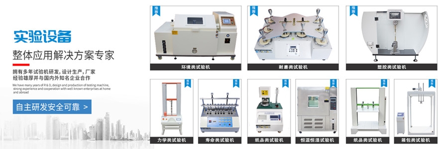 氙燈老化試驗(yàn)箱的工作原理是什么